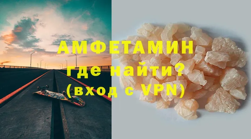 Амфетамин Premium  Отрадная 