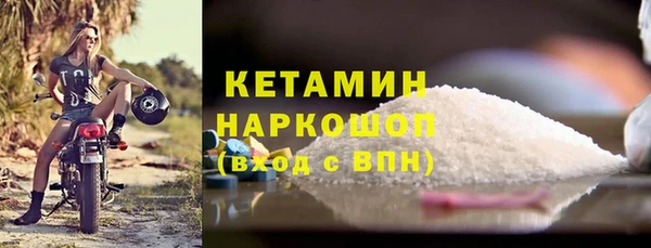 каннабис Верея