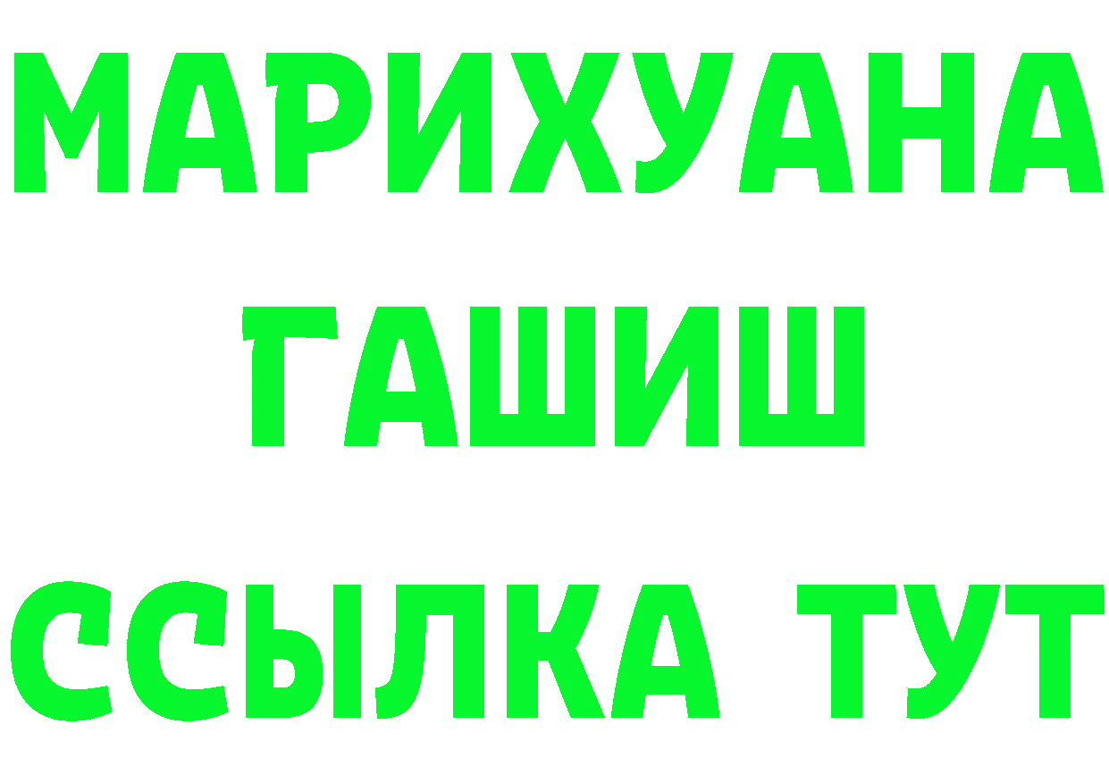 МЕТАДОН VHQ зеркало это мега Отрадная